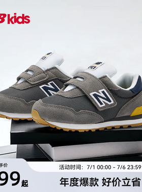 Newbalance nb官方童鞋 0-4岁小童春季经典复古网面舒适学步鞋515