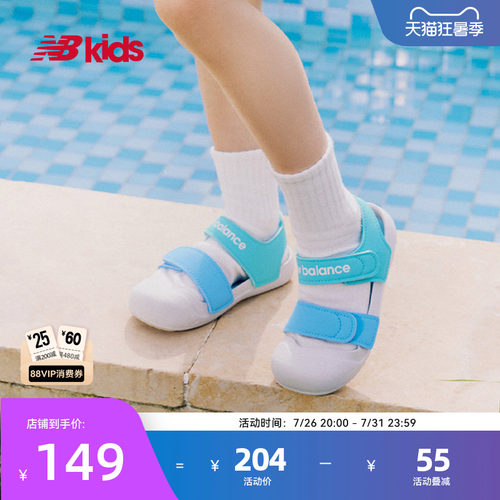 NewBalance沙滩运动凉鞋809