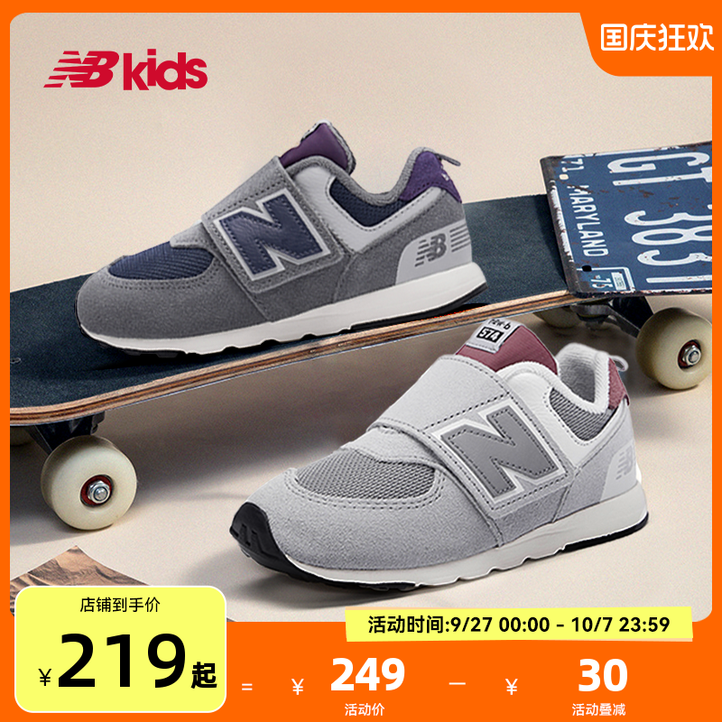 NewBalance魔术贴学步鞋574