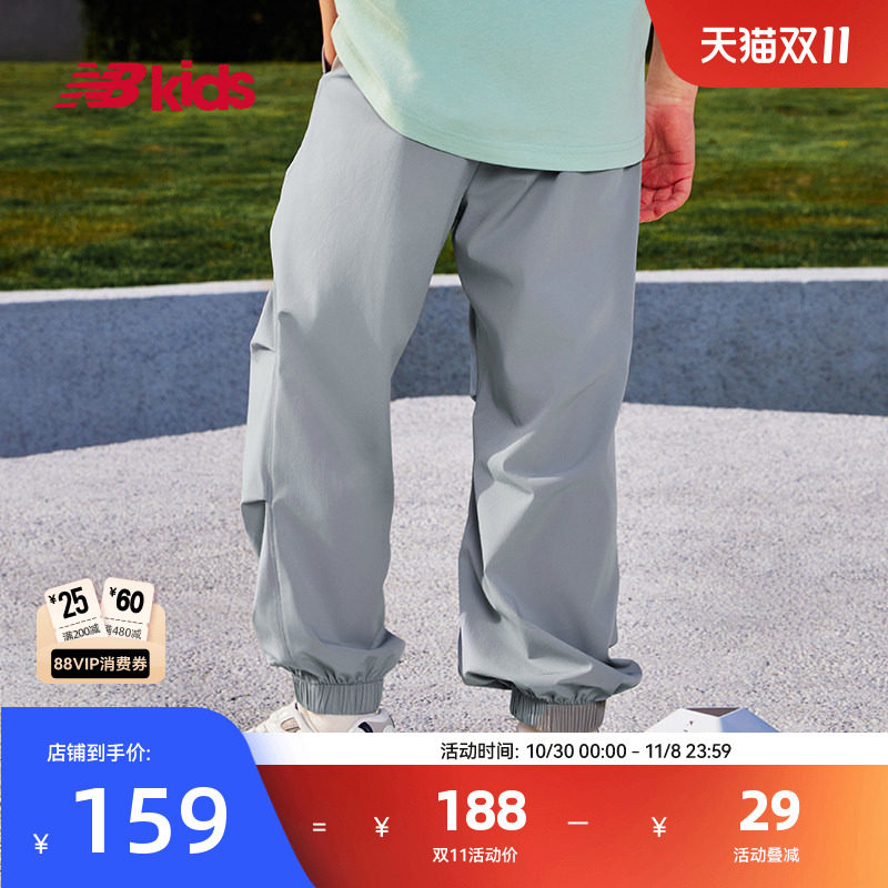 NewBalance nb官方童装 4-14岁春夏运动束脚裤休闲中性长裤伞兵裤