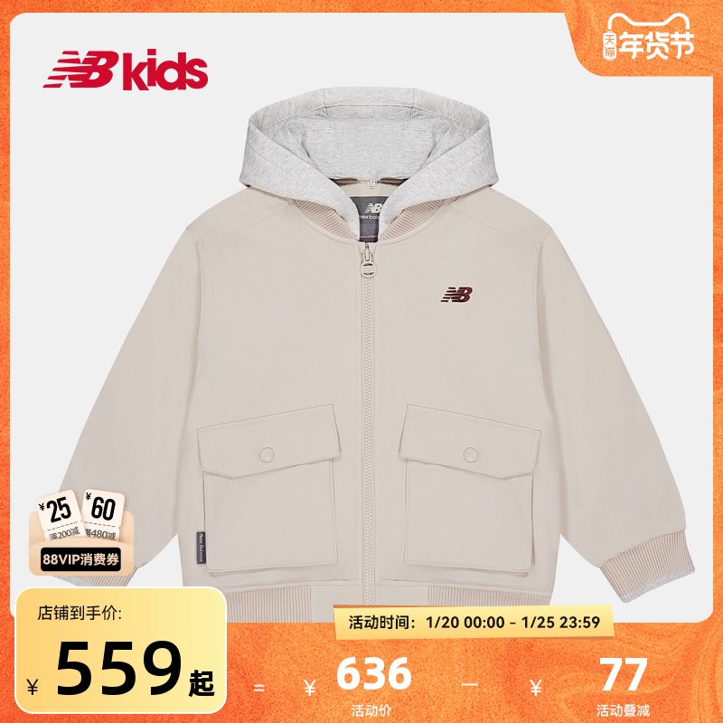 Newbalance nb官方童装 4-14岁男女童秋冬新品大口袋印花连帽外套,童装/婴儿装/亲子装,普通外套,淘宝优惠券,粉丝福利购,淘宝优惠卷