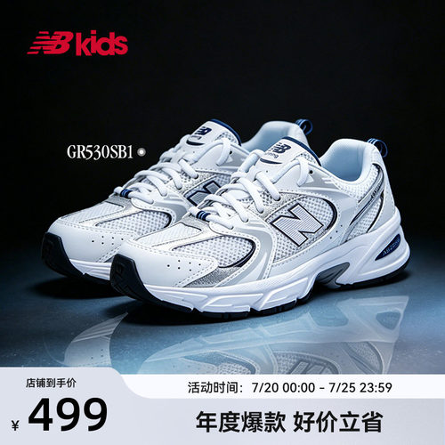 NewBalanceY2K运动鞋MR530