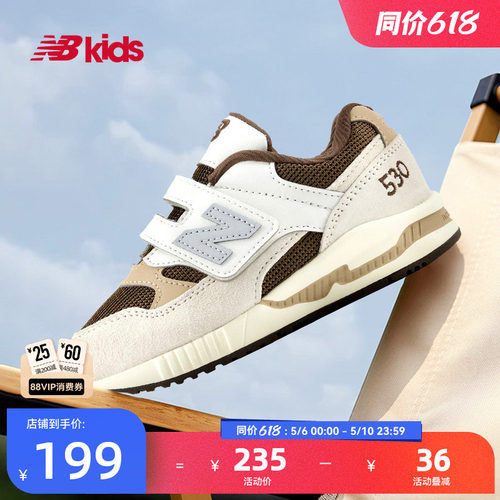 Newbalance nb官方童鞋 0-4岁小童夏季网眼卡其拼接运动鞋KV530