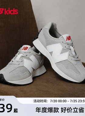 Newbalance nb官方童鞋 4-7岁中童夏季透气百搭运动休闲鞋327