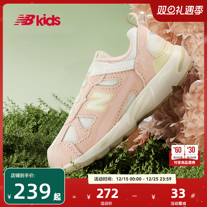 Newbalance nb官方童鞋 0~4岁小童秋季新品护趾舒适学步鞋878