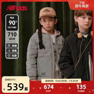 90%绒子含量 轻薄款 nb官方童装 新品 舒适鸭绒羽绒服 儿童冬季