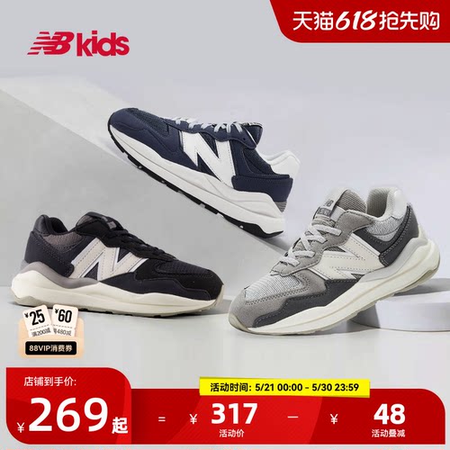 NewBalance潮酷运动鞋5740