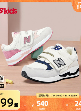 Newbalance nb官方童鞋 4-7岁中童舒适时尚多配色休闲运动鞋530S