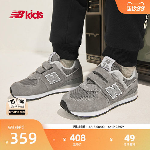 NewBalance时尚运动鞋574