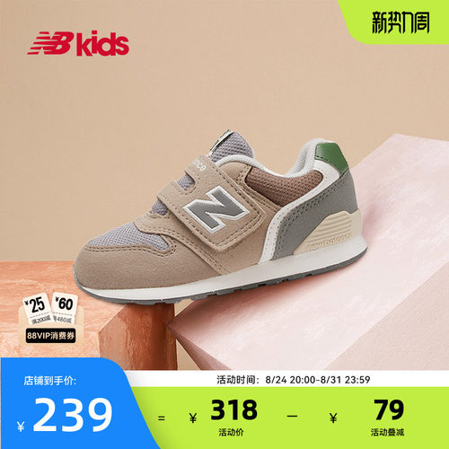 NewBalance拼接避震学步鞋996