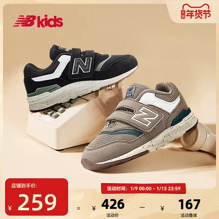 Newbalance nb官方童鞋 4-7岁中童防踢复古休闲运动鞋997H