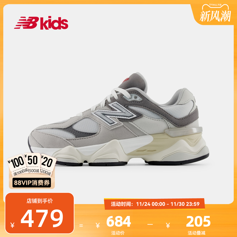 Newbalance nb官方童鞋 7-14岁大童秋季新品时尚缓震老爹鞋9060GY