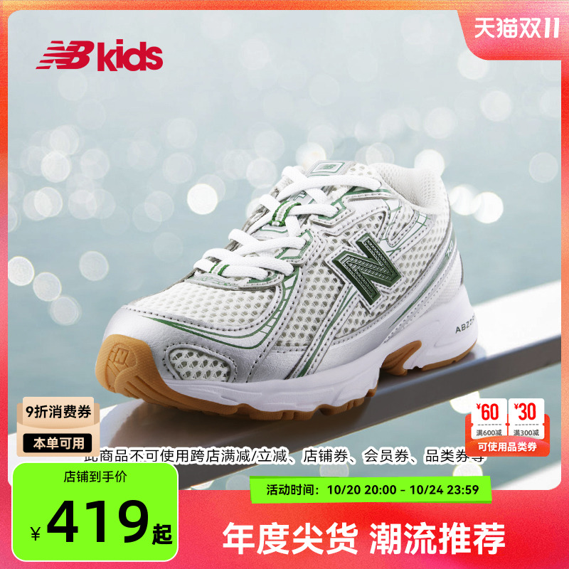NewBalance休闲运动鞋尖货740