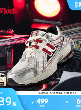 Newbalance nb官方童鞋 7-14岁大童春季复古潮酷Y2K老爹鞋1906EA