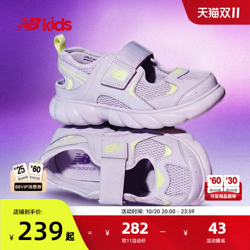 【GCEVA科技】NB童鞋潮酷凉鞋230