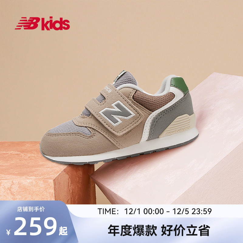 NewBalance加固避震学步鞋996