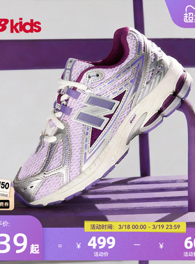Newbalance nb官方童鞋 7~14岁大童春新品银色潮酷休闲运动鞋1906