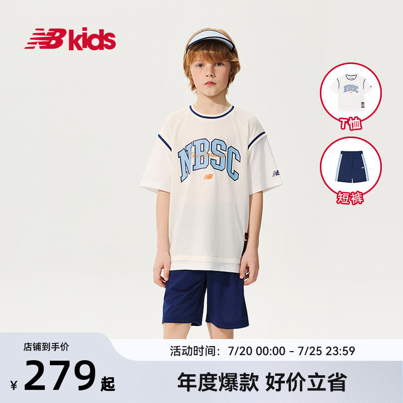 Newbalance nb官方童装 4-14岁男女童夏季清爽运动T恤短裤套装