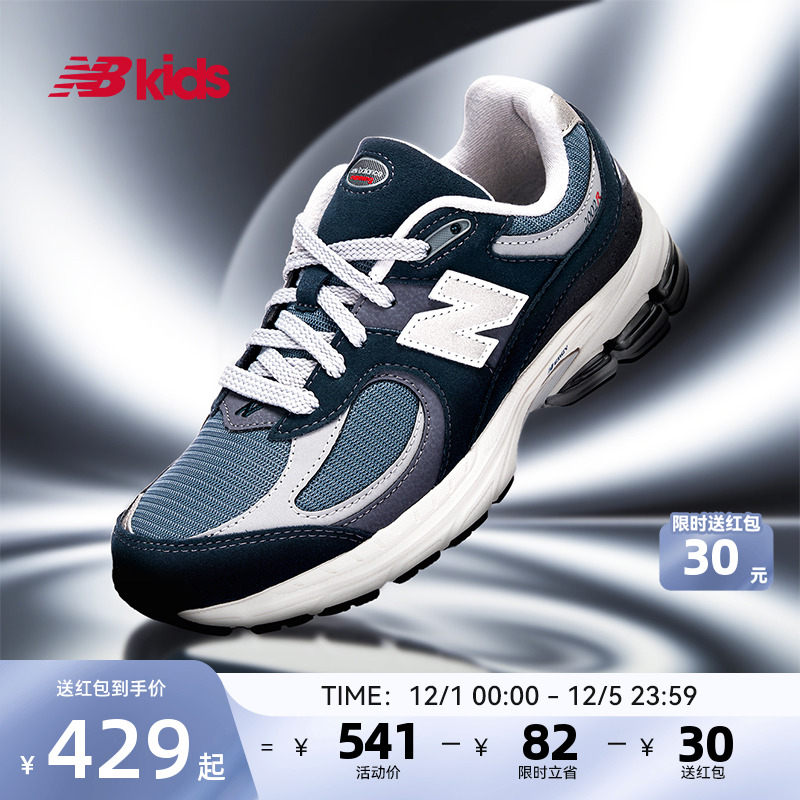 NewBalance格雷系灰运动鞋2002R