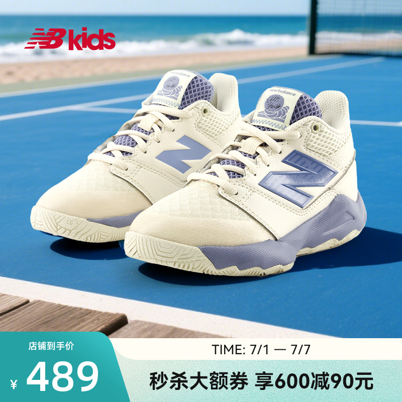 ǳɫ KCCOCOF2 28 NewBalanceƷԼ³Ь857.56Ԫ2(428.78Ԫ/)