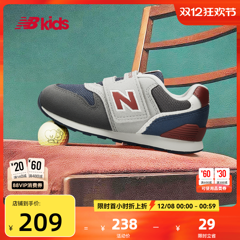 NewBalance加固避震学步鞋996