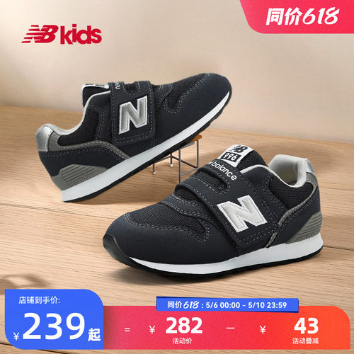 NewBalance格雷系灰学步鞋996