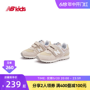 New Balance nb官方童鞋 4~7岁男女儿童春夏新品网面运动鞋574