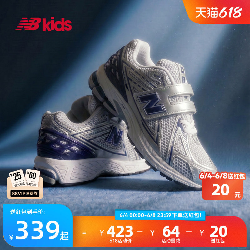 Newbalance nb官方童鞋 4~7岁中童夏季潮酷透气休闲运动鞋1906