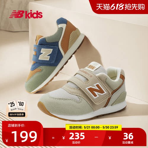 NewBalance百搭学步鞋996