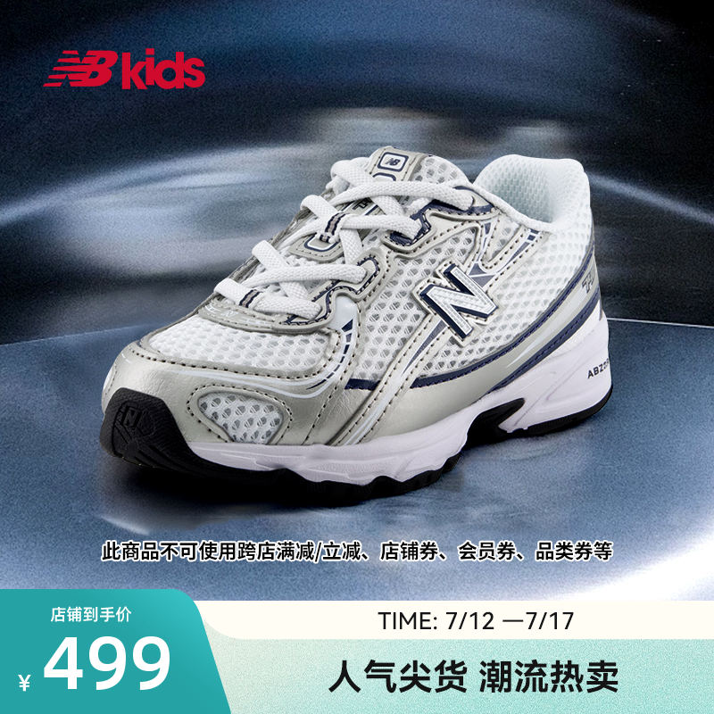 NewBalance休闲学步鞋740