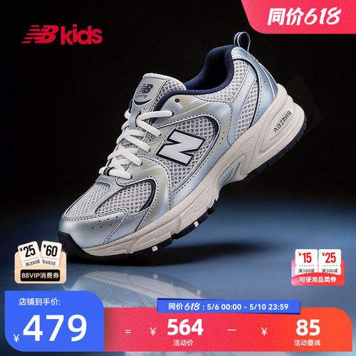 NewBalanceY2K运动鞋MR530