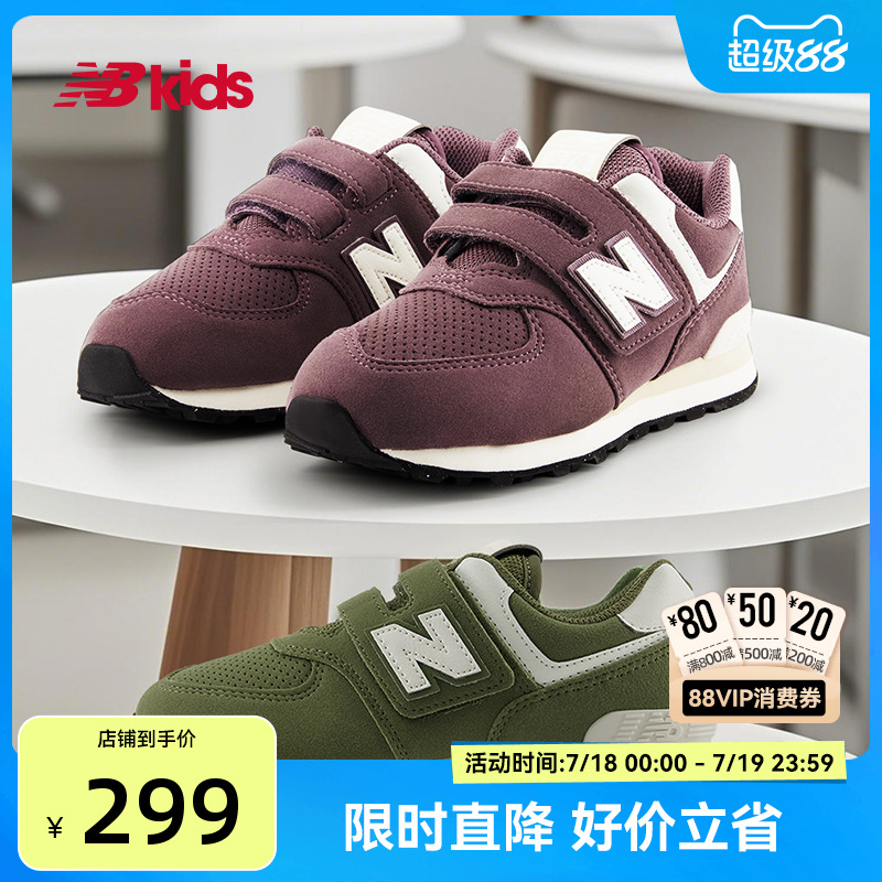 Newbalance复古中性透气休闲鞋