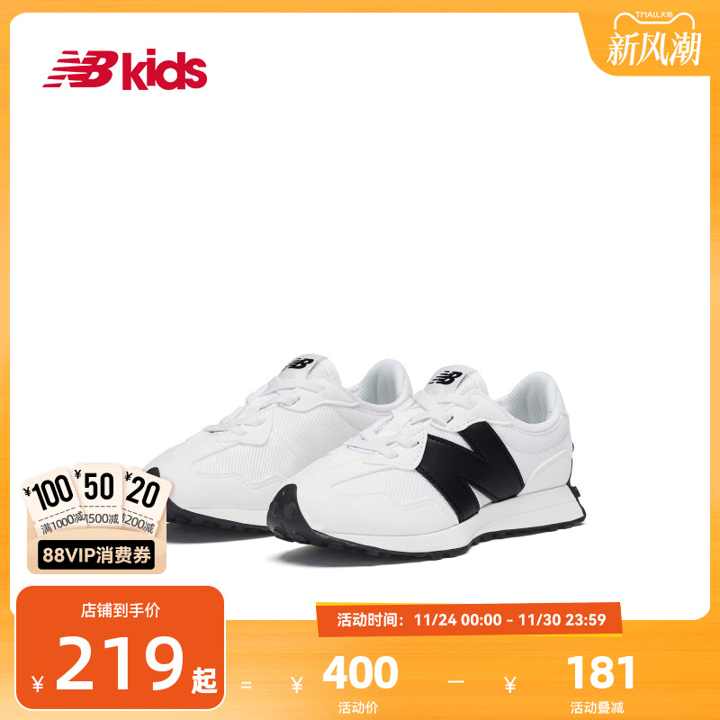 NewBalance时尚运动鞋327