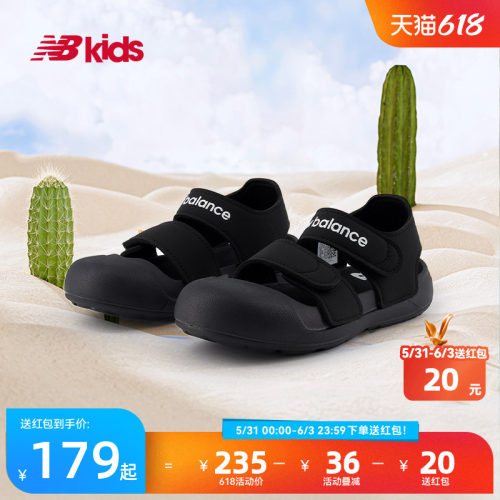 NewBalance休闲凉鞋809