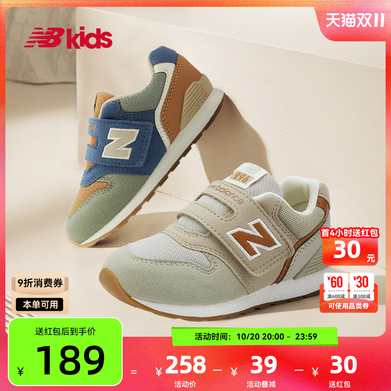 NewBalance轻便休闲学步鞋996