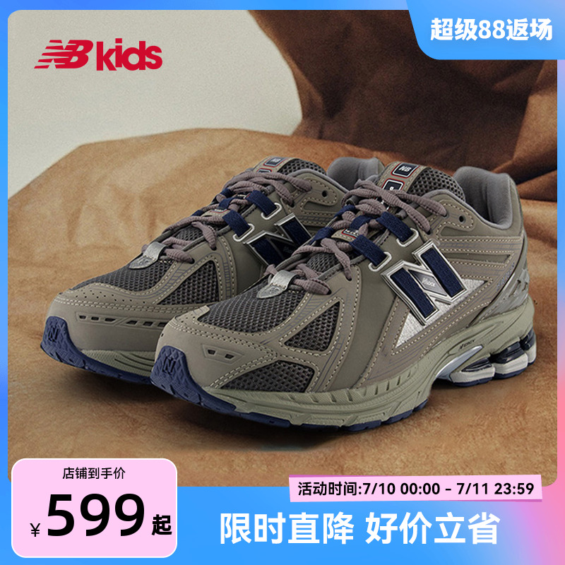 Newbalance nb官方童鞋 7-14岁男女童春百搭复古Y2K休闲鞋1906R