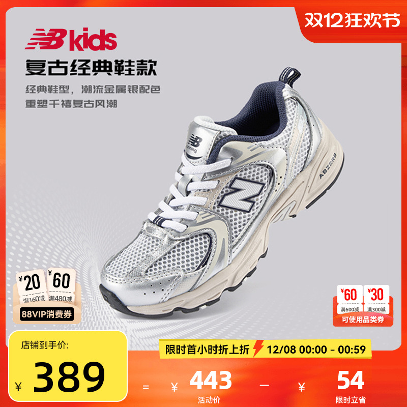 NewBalanceY2K运动鞋MR530