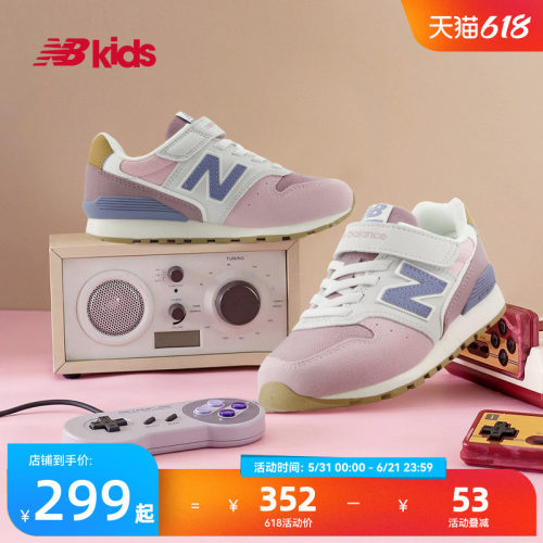 Newbalance复古经典中大童鞋996