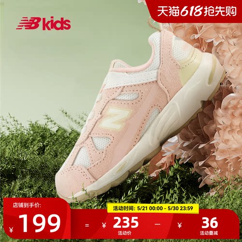 Newbalance nb官方童鞋 0~4岁小童春夏网眼护趾舒适学步鞋878