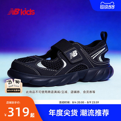 Newbalance轻量潮酷运动凉鞋230