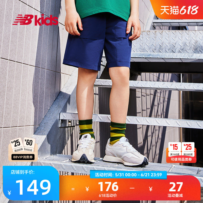 Newbalance nb官方童装 4-14岁男女童夏季松紧腰舒适中性梭织短裤