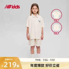 Newbalance nb官方童装 4-14岁男女童夏季POLO领中性T恤套装