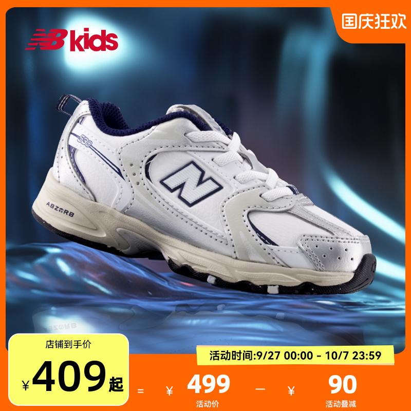 NewBalance潮酷学步鞋MR530