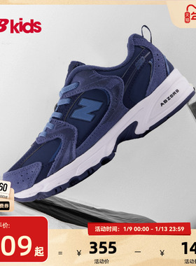 Newbalance nb官方童鞋 0-14岁儿童秋冬革面款拼接休闲鞋MR530KD