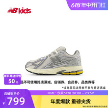 New Balance nb官方童鞋7~14岁男女儿童春季新品Y2K运动鞋1906RD