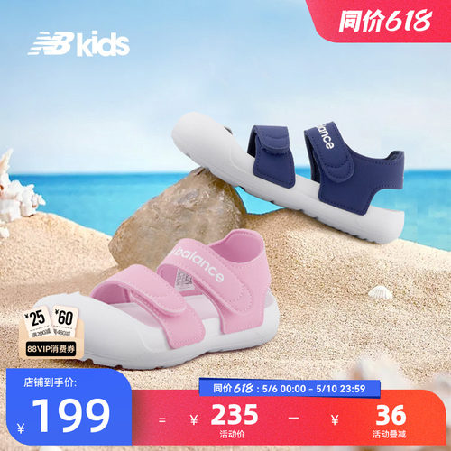 NewBalance沙滩运动凉鞋809