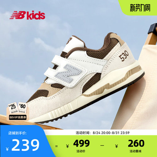 Newbalance拼接运动鞋KV530