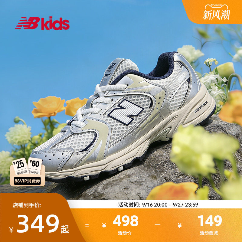 NB童鞋Y2K经典缓震学步鞋530KA
