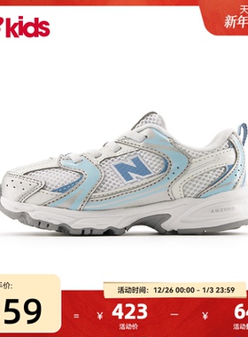 Newbalance nb官方童鞋 0-4岁小童秋季新品粉蓝色避震学步鞋MR530