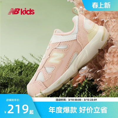 Newbalance nb官方童鞋 0~4岁小童春季新品护趾舒适学步鞋878